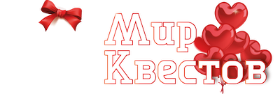 Квесты в реальности в Дмитрове