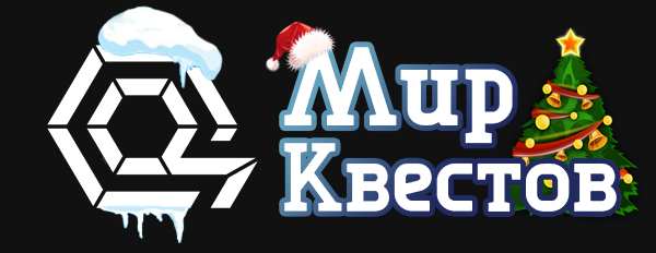 Квесты в реальности в Дмитрове