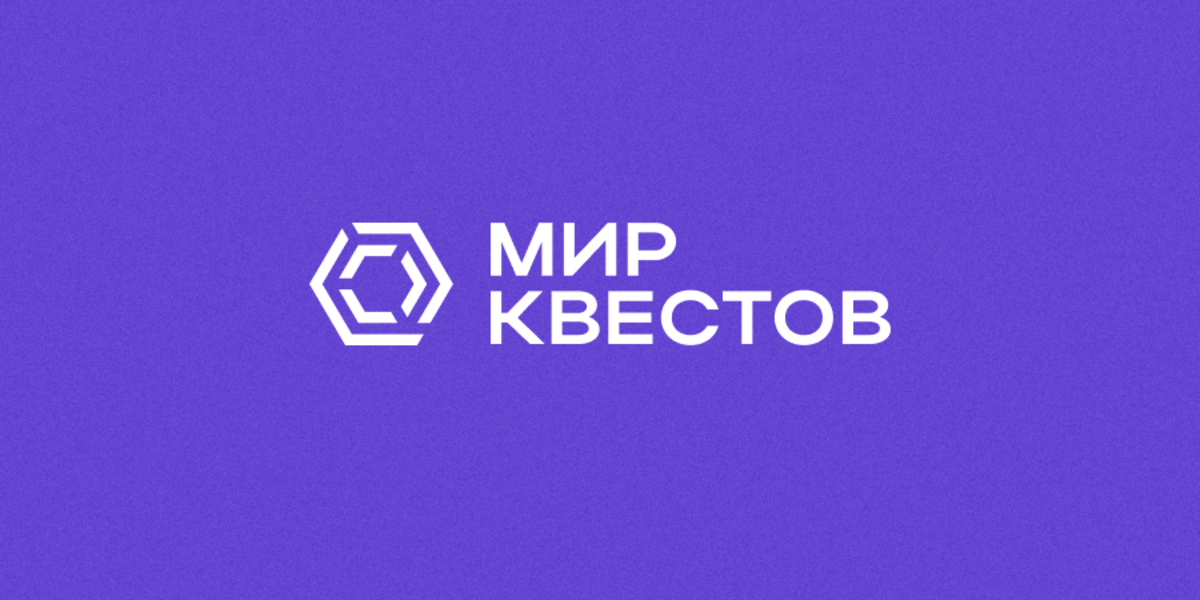 «Мир Квестов» пополнился на 2 перформанса и 6 квестов!